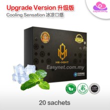 HE-Mint (Cooling Sensation) Men Supplements 20 sachets AK-II AK2 AKII HE Mint 喜敏男性保健品之宝冰凉口感壮阳猛男 20包